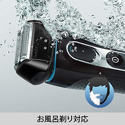 ブラウン シリーズ5 メンズ電気シェーバー 5147s 4カットシステム 水洗い/お風呂剃り可 