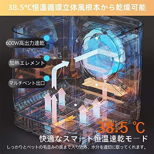 最新 Pet Marvel ペット ドライルーム ドライハウス 犬 猫 ドライヤー 自動 乾燥機 ペット乾燥箱 お風呂後 速乾 乾燥ハウス ボックス 温度調節可能 安全 【EIM9610658289】(33629円)