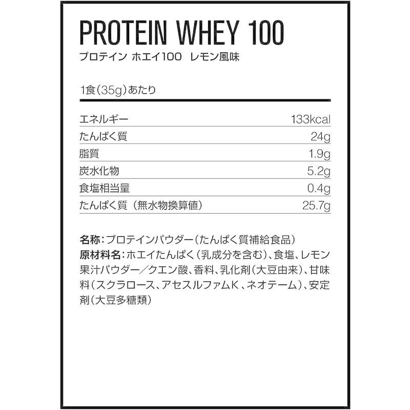 DNS ホエイプロテイン ホエイ100 レモン風味 350g (約10回分) 水で飲める プロテイン WPC ホエイたんぱく質 筋トレ お試 :20220617152812-01113:BELL TREE SHOP - 通販 - Yahoo!ショッピング DNS ホエイプロテイン ホエイ100 レモン風味 350g (約10回分) 水で飲める プロテイン WPC ホエイたんぱく質 筋トレ お試 :20220617152812-01113:BELL TREE SHOP - 通販 - Yahoo!ショッピング