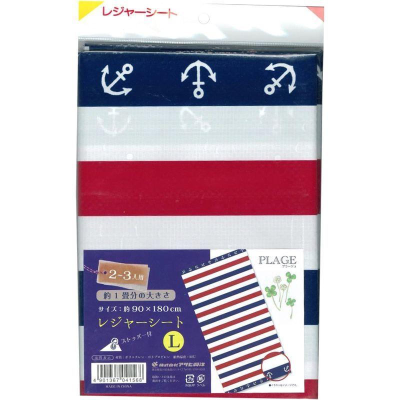 アサヒ興洋 レジャーシート 2 3人用 90 180cm 1畳 マリンボーダー シートピン付き プラージュ Bell Tree Shop 通販 Yahoo ショッピング