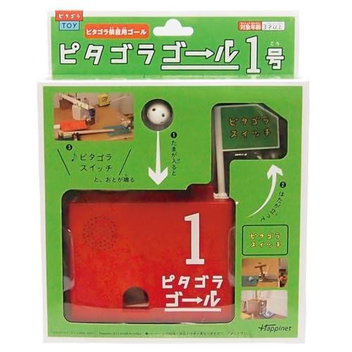 ピタゴラん ピタゴラスBASIC1歳の知育ピタゴラス | おもちゃ-ピタゴラス・ブロック