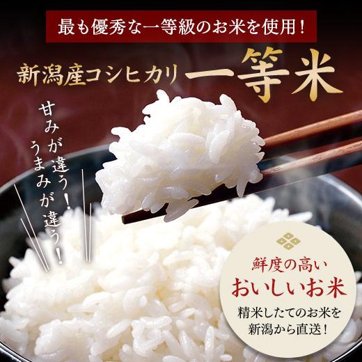 米 白米 こしひかり 甘うま越後のこしひかり 無洗米７ｋｇ 【7560円(税込)以上で送料無料】｜bellunafoods｜03