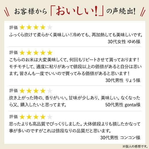 米 白米 こしひかり 甘うま越後のこしひかり 無洗米７ｋｇ 【7560円(税込)以上で送料無料】｜bellunafoods｜09