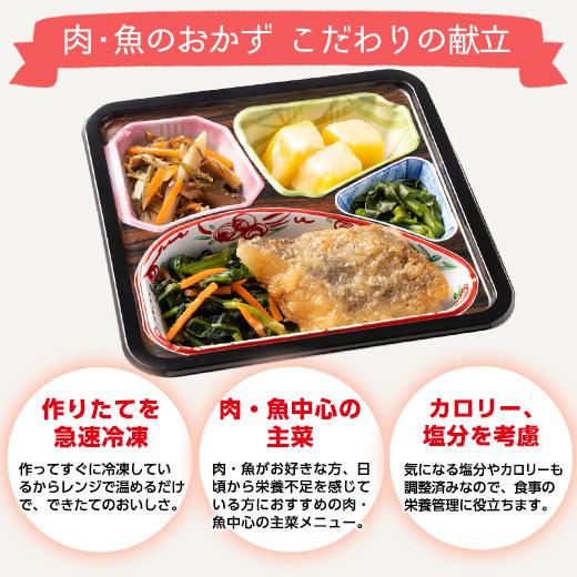 冷凍弁当 健康 おかず 冷凍 食品 肉 魚 20種 20食 セット 弁当 簡単 時短 塩分 カロリー 栄養 保存 バランス ストック レンジ 送料無料｜bellunafoods｜09