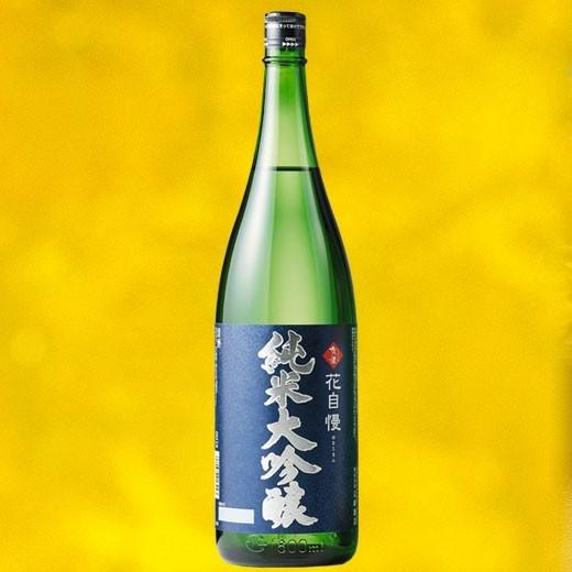 日本酒 純米大吟醸酒 花自慢 純米大吟醸 一升瓶 1800ml お中元 敬老の