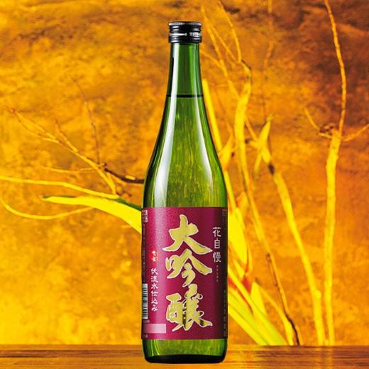 日本酒 大吟醸酒 花自慢 大吟醸 720ml お中元 敬老の日 父の日 ギフト