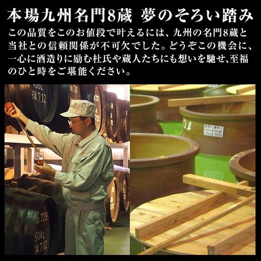 焼酎 芋焼酎 麦焼酎 米焼酎 九州 8酒蔵 受賞芋 麦 米焼酎 飲み比べセット 2022 8本組 900ml|bellunafoods|03
