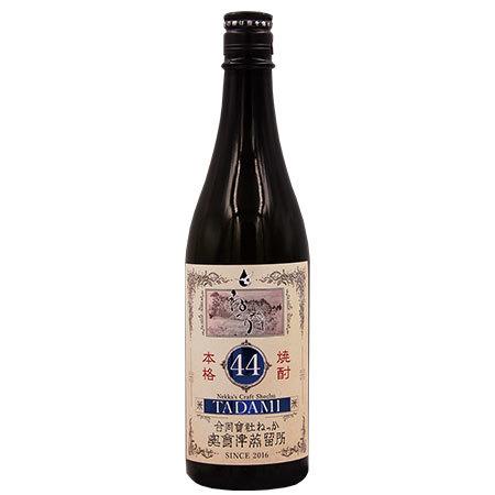 酒 焼酎 米焼酎 希少 ねっか 原酒44 720ml お中元 敬老の日 父の日 ギフト プレゼント