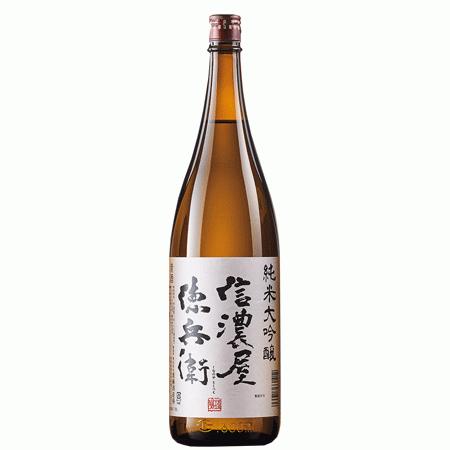 日本酒 純米大吟醸酒 信濃屋徳兵衛 純米大吟醸 一升瓶 1800ml お中元