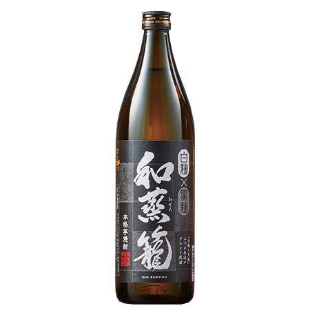 山神講　お酒　本格芋焼酎 芋焼酎 山元酒造 酒 焼酎 芋焼酎 お酒 和蒸籠 900ml お中元 敬老の日 父