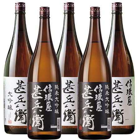 本日の目玉 酒 お酒 日本酒 純米大吟醸酒 大吟醸酒 Iti三ツ星 受賞 信濃屋甚兵衛 大吟醸 純米大吟醸 セット 51 オフ 一升瓶 1800ml 5本 Materialworldblog Com