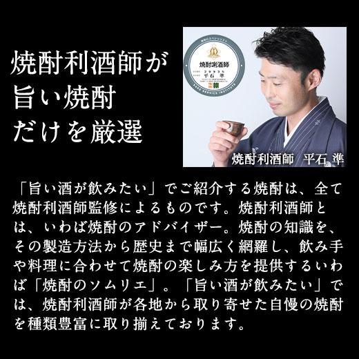 焼酎 父の日 芋焼酎 麦焼酎 米焼酎 鷹正宗 パック 飲み尽し 2000ml 5本組 お酒 焼酎 飲み比べセット 送料無料 父の日 プレゼント 2024 お中元 ギフト｜bellunafoods｜05