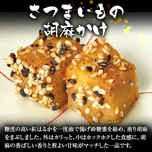 おせち 2023 早割 予約 お節 御節 おせち料理 奏 3個 和風 洋風 中華 1段重 全34品 1人前 2人前 3人前 送料無料 12月29日お届け|bellunafoods|12