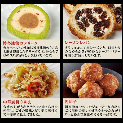 おせち 2023 早割 予約 お節 御節 おせち料理 奏 3個 和風 洋風 中華 1段重 全34品 1人前 2人前 3人前 送料無料 12月29日お届け|bellunafoods|13