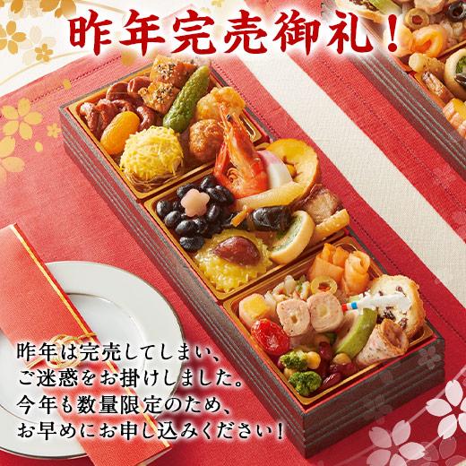 おせち 2023 早割 予約 お節 御節 おせち料理 奏 3個 和風 洋風 中華 1段重 全34品 1人前 2人前 3人前 送料無料 12月29日お届け|bellunafoods|03