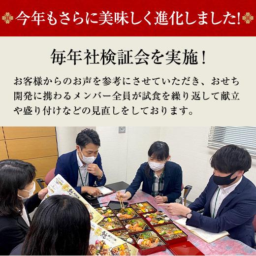 おせち 2023 早割 予約 お節 御節 おせち料理 奏 3個 和風 洋風 中華 1段重 全34品 1人前 2人前 3人前 送料無料 12月29日お届け|bellunafoods|09