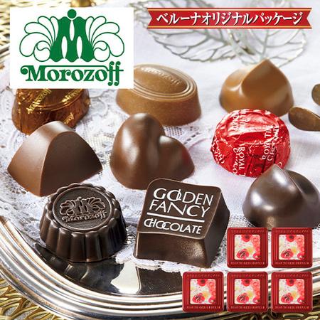 バレンタイン Valentine チョコ 21 チョコレート 菓子 プレゼント モロゾフ ファンシーチョコレート5缶 職場 バレンタイン期間お届け ベルーナグルメpaypayモール店 通販 Paypayモール