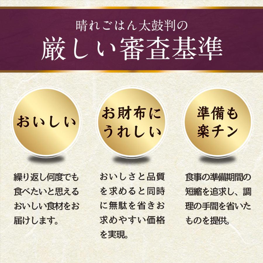 食品 冷凍食品 おかず レンジでサクッ！北海道産じゃがいも牛肉コロッケ８袋　｜bellunafoods｜05