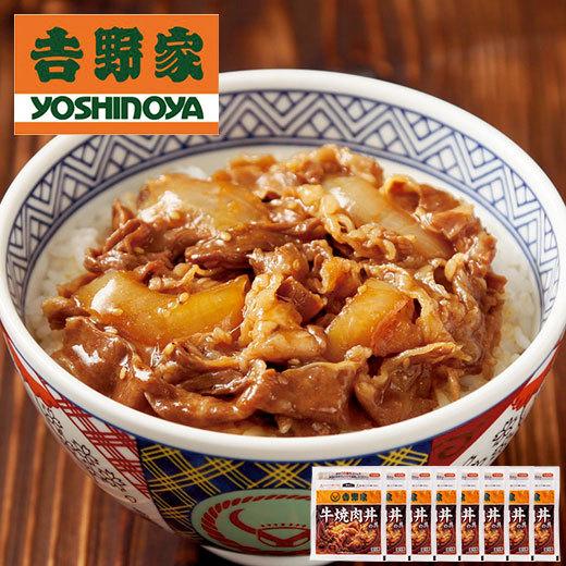 吉野家 牛焼肉丼の具 8袋 冷凍 120g 8袋 惣菜 お弁当 ベルーナグルメpaypayモール店 通販 Paypayモール