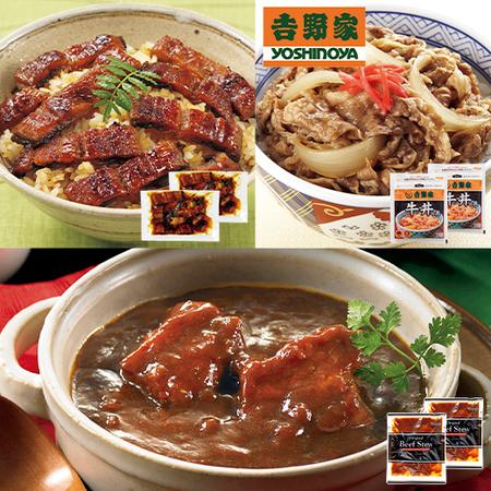 現品 食品 冷凍食品 おかず ストック お家ごはん 人気商品 お試し セット うなぎ蒲焼 きざみ 牛丼の具 ビーフシチュー Wantannas Go Id