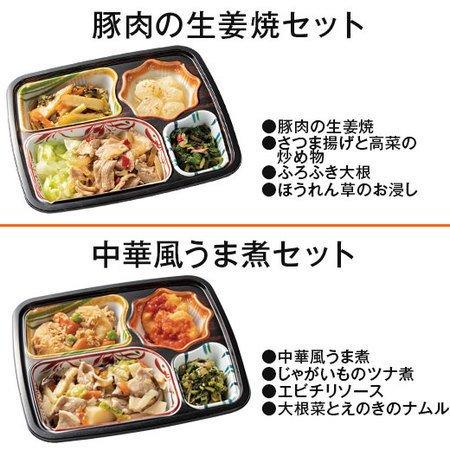 冷凍弁当 健康 おかず 冷凍 食品 おふくろ御膳 20食分 弁当 簡単 時短 栄養 保存 バランス ストック レンジ 野菜不足 【7560円(税込)以上で送料無料】｜bellunafoods｜09