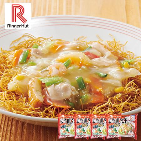 リンガーハット 食品 冷凍食品 おかず 惣菜 長崎皿うどん 4食 【7560円