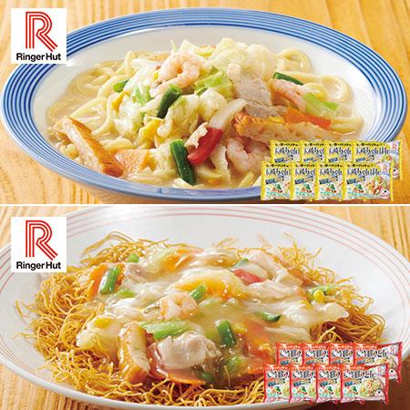 リンガーハット 長崎ちゃんぽん 8袋 長崎皿うどん 計16食 【7560 リンガーハット 長崎ちゃんぽん 8袋 長崎皿うどん 計16食 【7560
