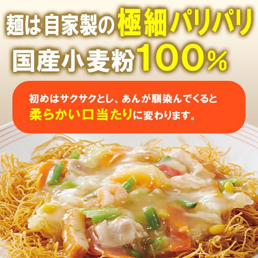 リンガーハット 長崎ちゃんぽん 8袋 長崎皿うどん 8袋 計16食 【7560円(税込)以上で送料無料】｜bellunafoods｜11