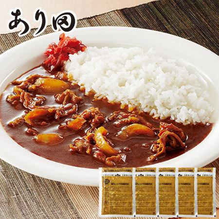 カレー 食品 冷凍食品 おかず 惣菜 お弁当 国産牛 まごころ 牛カレー 5
