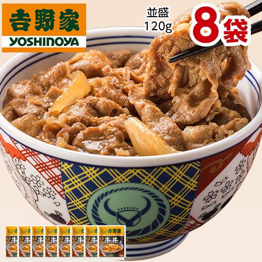 吉野家 5種 40袋 大人気 セット 送料無料 牛丼 豚丼 親子丼 焼肉丼 お弁当 お惣菜 食品 おかず 【7560円(税込)以上で送料無料】｜bellunafoods｜02