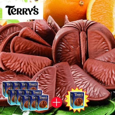 バレンタインデー 2026 ギフト チョコレート チョコレートオレンジ