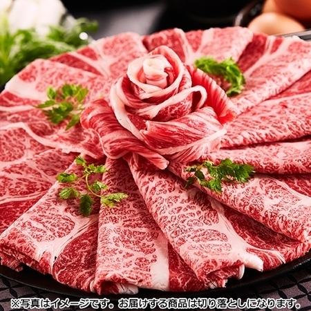 お歳暮 御歳暮 ギフト 贈り物 送料無料 肉 北さつま牛 切り落とし1kg｜bellunafoods