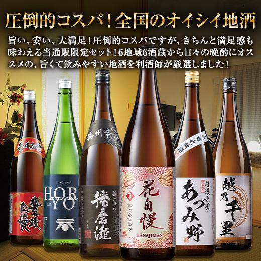 お年玉セール特価】 楽天市場】菊姫 特選純米 1800ml日本酒 お年玉セール特価】 楽天市場】菊姫 特選純米 1800ml日本酒