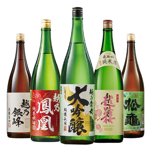 BELLUNA 日本酒 お酒 大吟醸酒 純米吟醸酒 純米酒 特割 越乃 五蔵 大