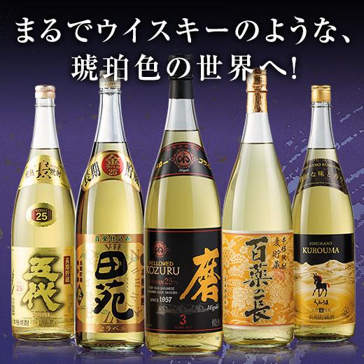 日本酒 父の日 お酒 焼酎 麦焼酎 長期樽貯蔵 麦焼酎 飲みくらべ 一升瓶 5本組 1800ml ギフト プレゼント 2024 【7560円(税込)以上で送料無料】｜bellunafoods｜02