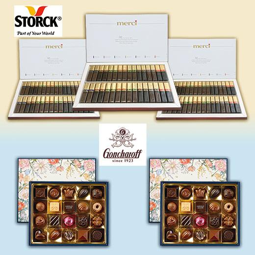 ホワイトデー 2025 人気 チョコ ギフト チョコレート ストーク ホワイトデー 2025 人気 チョコ ギフト チョコレート ストーク