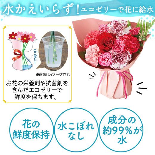 母の日 プレゼント 花 花束 2024 ギフト ブーケ そのまま飾れる カラーブーケ ビタミン 【ギフト対象商品】｜bellunafoods｜07