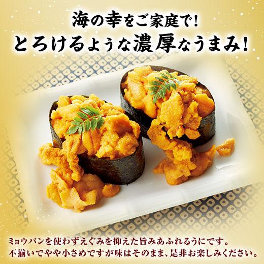 特別送料無料 魚介 海鮮 いくら いくら醤油漬 うに いくらうに丼 4人前 セット 【7560円(税込)以上で送料無料】｜bellunafoods｜07