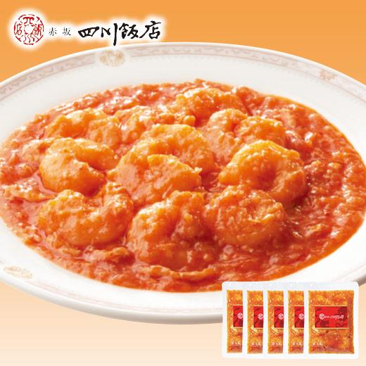中華の鉄人 陳建一 冷凍食品 エビチリ えびちり 海老 中華 中華料理