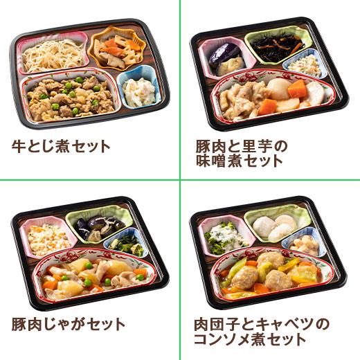 冷凍弁当 健康 おかず 冷凍 食品 お肉中心 おかず 20食分 20種×1食 弁当 簡単 時短 栄養 保存 ストック レンジ 【7560円(税込)以上で送料無料】｜bellunafoods｜03