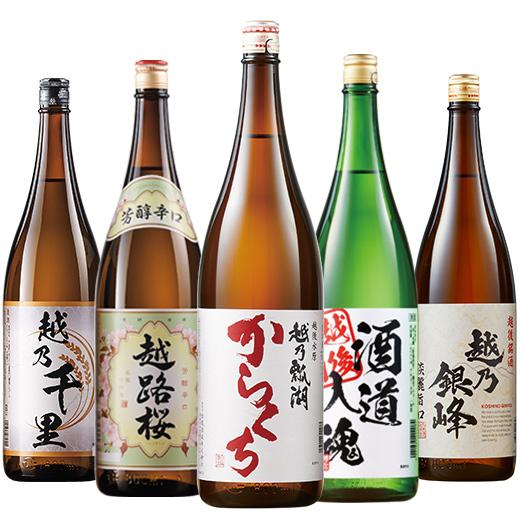 日本酒 普通酒 特割 越乃五蔵 晩酌 飲み比べ 一升瓶 5本組 セット 第8