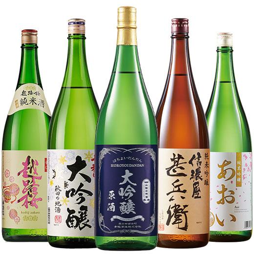日本酒 大吟醸酒 原酒 純米吟醸酒 全国 5酒蔵 至福の飲みくらべ 第5弾