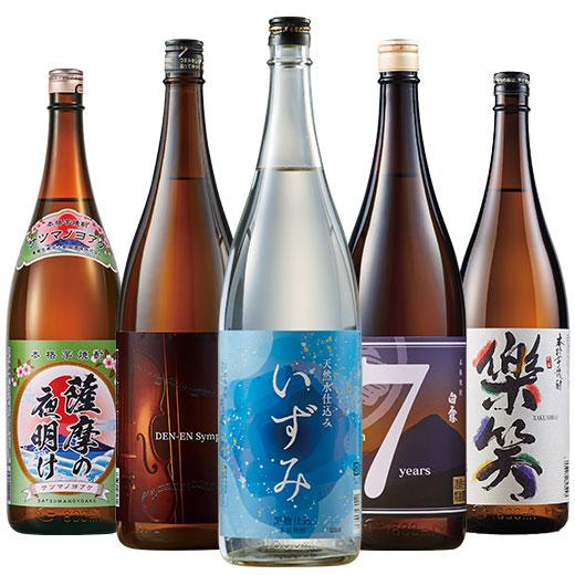 BELLUNA 酒 焼酎 芋焼酎 飲み比べセット 鹿児島 5酒蔵 「黒」芋焼酎
