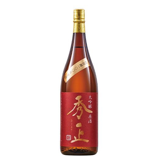 日本酒 大吟醸酒 秀正 大吟醸原酒 山田錦 1800ml お中元 敬老の日 父の