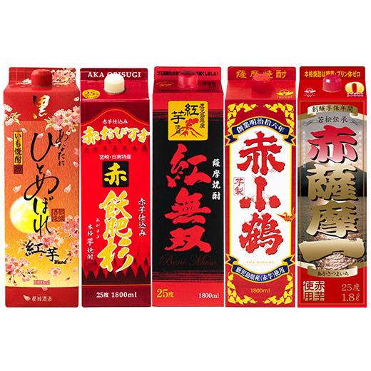 BELLUNA 酒 焼酎 芋焼酎 パック酒 九州 5酒蔵 「赤芋」 芋焼酎 1.8L 5