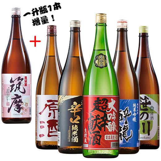 酒 日本酒 大吟醸酒 純米吟醸酒 純米酒 普通酒 家呑み応援 全国 地酒