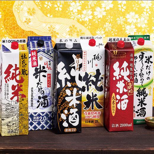 日本酒 純米づくし 6種 飲みくらべ 2L パック 6本組 2000ml 6本 送料