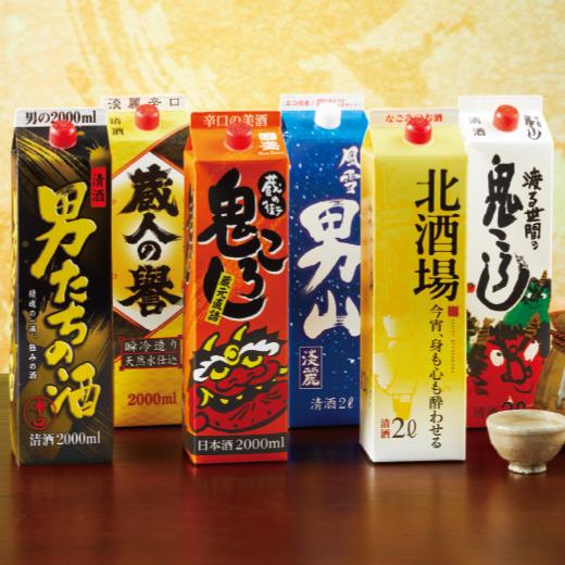日本酒 普通酒 晩酌 パック酒 たっぷり 6種 飲みくらべ セット 2000ml