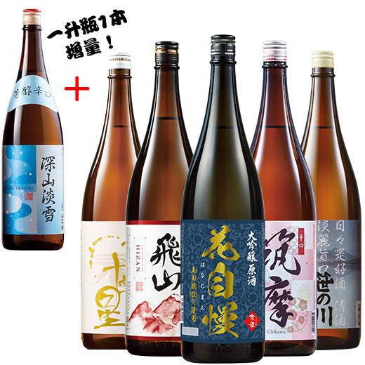 豪華特選日本酒一升瓶10本セット 酒 日本酒 大吟醸酒 普通酒 特選 全国 地酒 一升瓶 5本組 ＋1本増量