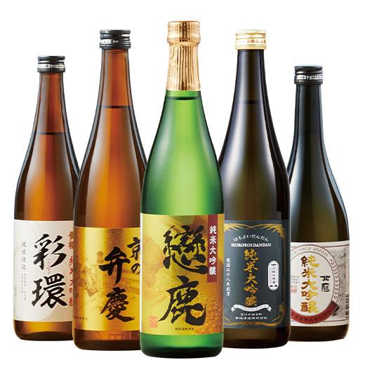 送料無料　日本酒セット（純米大吟醸・純米酒・吟醸酒） BELLUNA 特別送料無料 酒 日本酒 純米大吟醸酒 全国 純米大吟醸 飲み